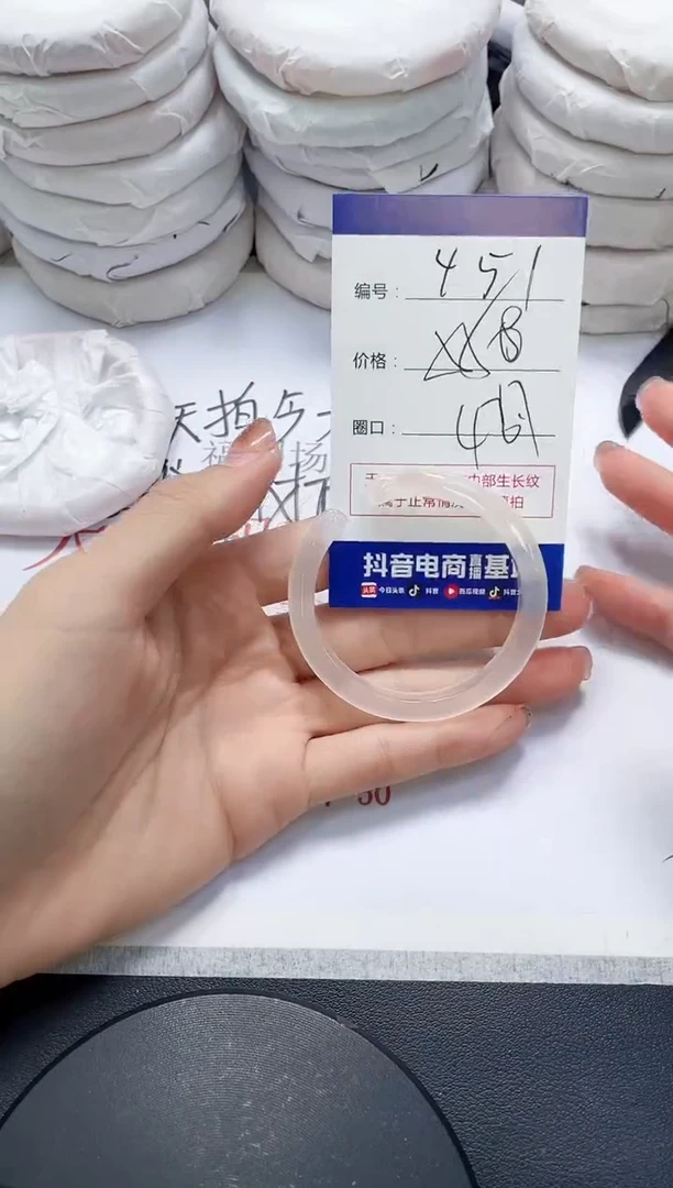 未镶嵌手镯玛瑙/玉髓451