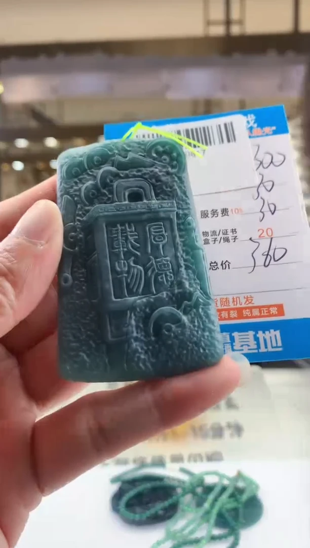 未镶嵌定制翡翠天然翡翠A货拍一发一