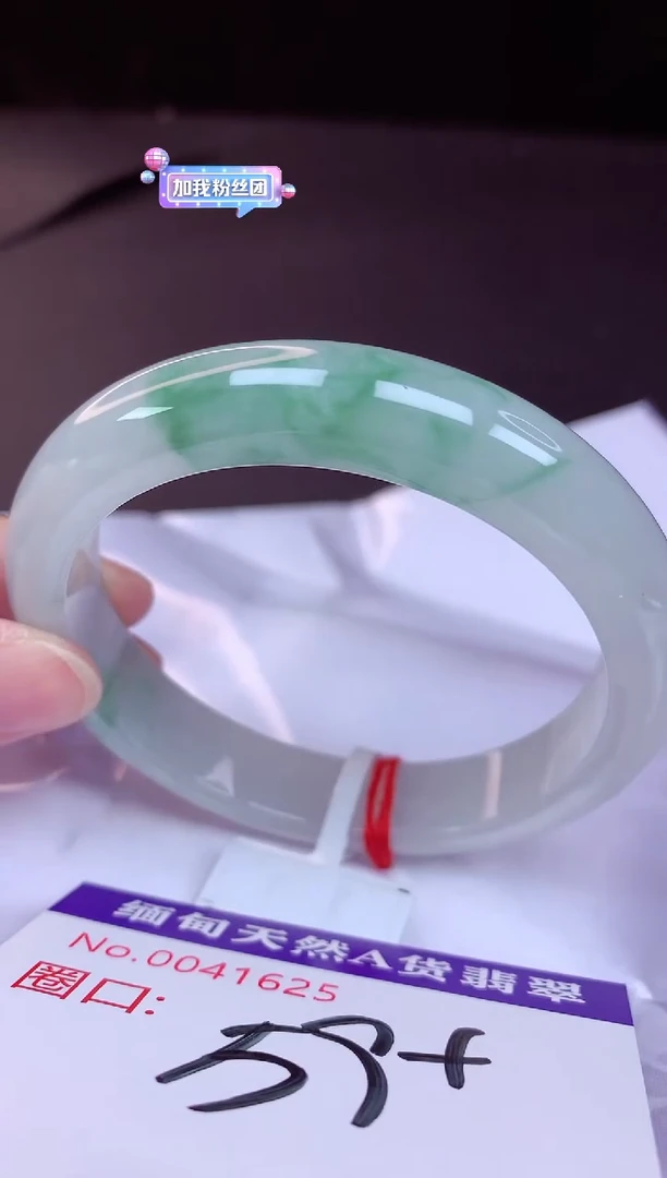 翡翠手镯未镶嵌59+