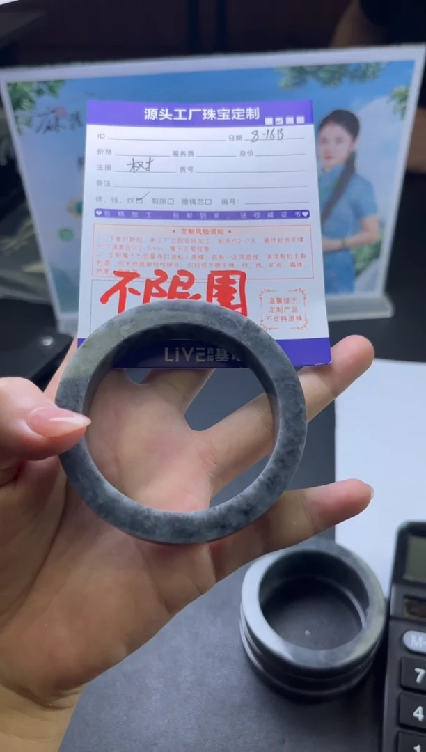 定制翡翠手镯未镶嵌定制产品不退不换