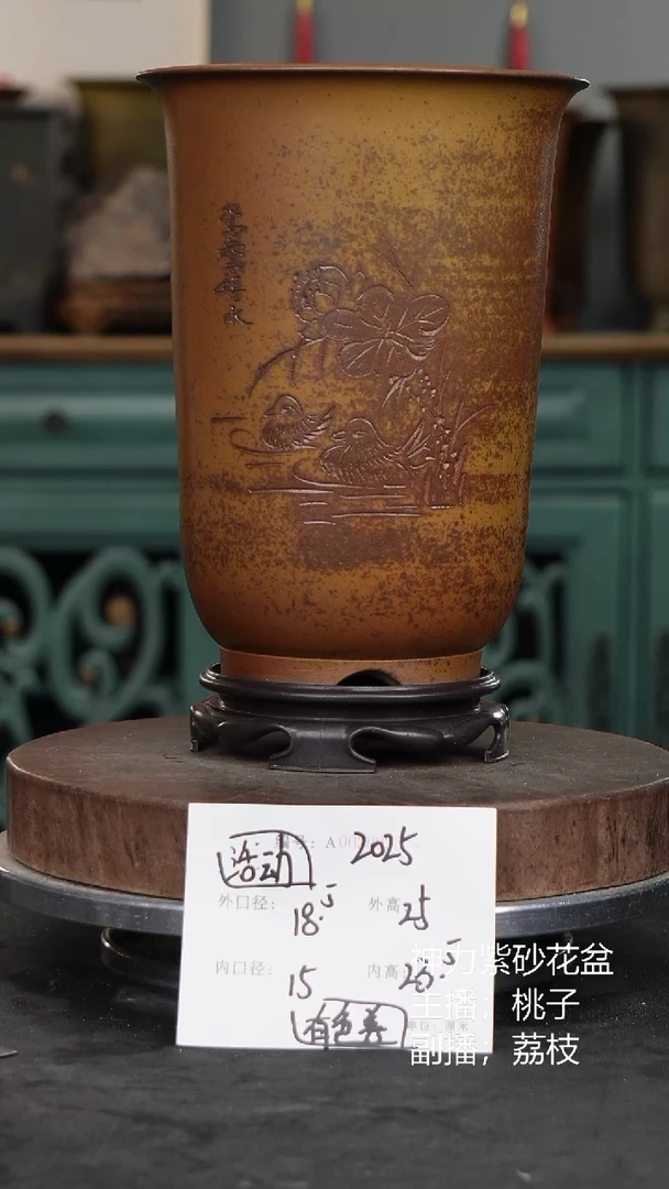 紫砂花盆2025+s颜色机选