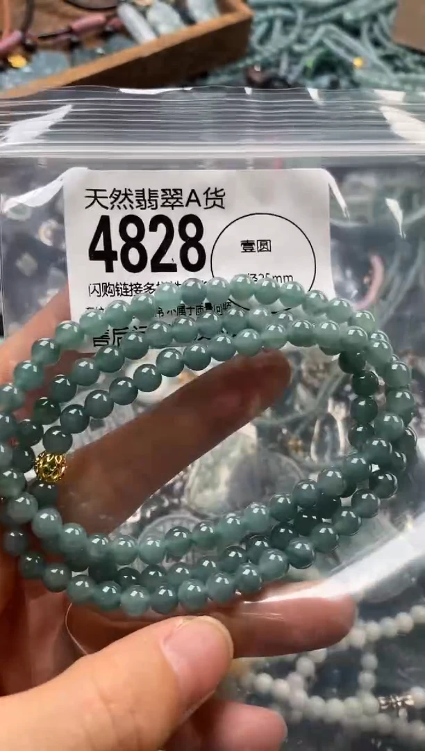 翡翠未镶嵌颈饰翡翠4828