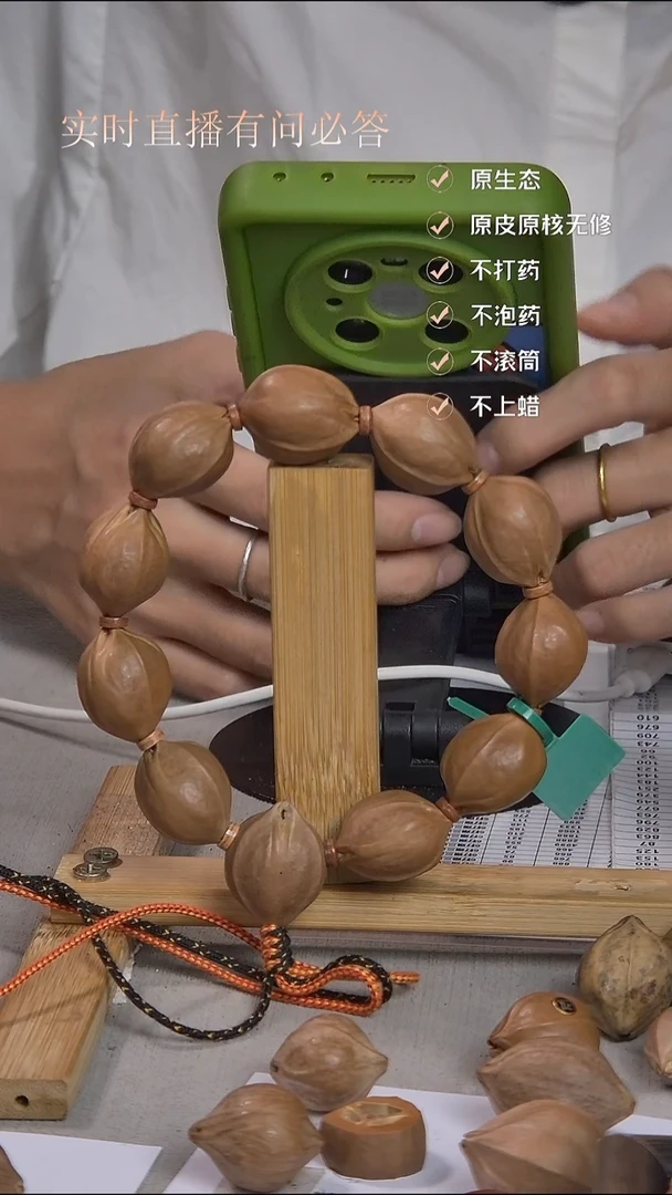吊坠橄榄核梅林铁核2026