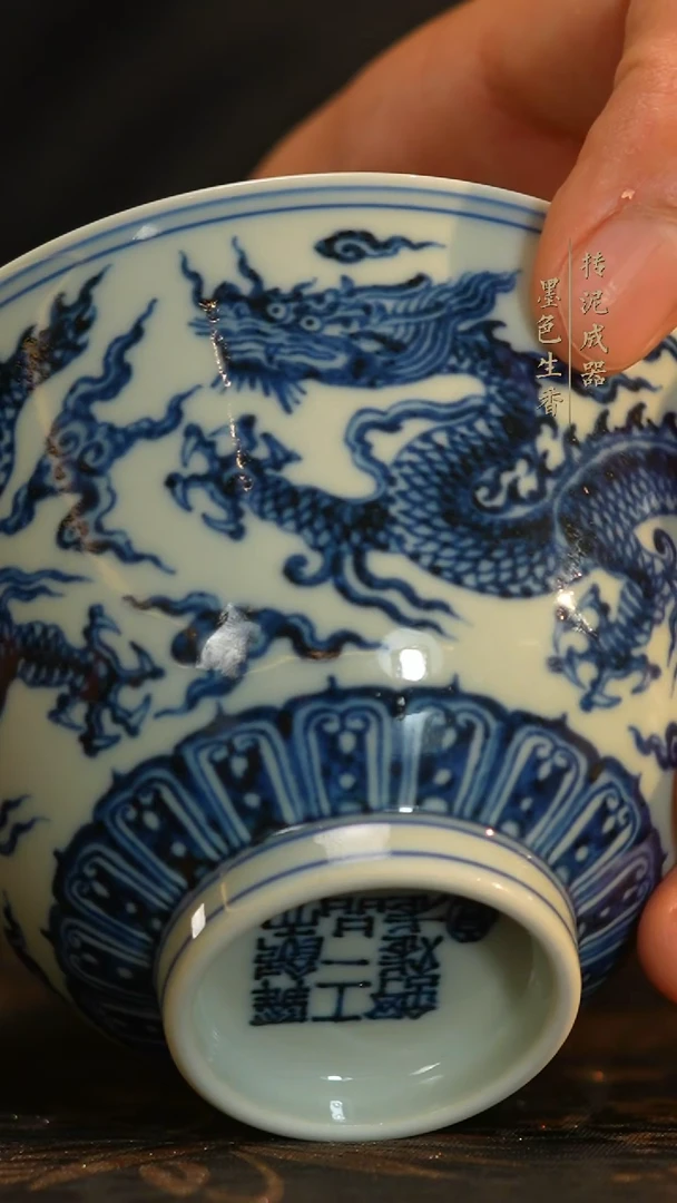 一**茶舜瓷
