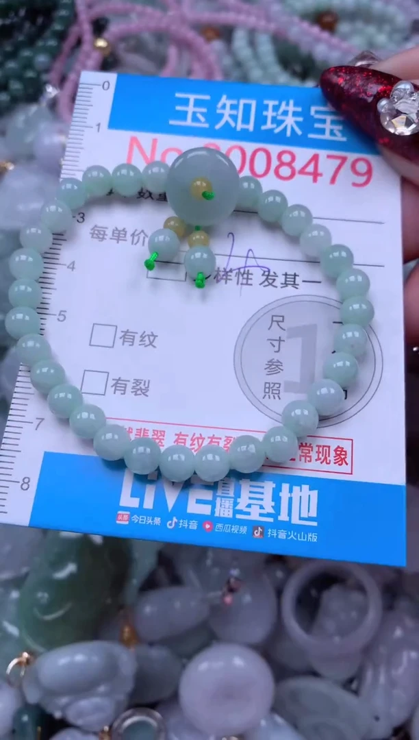 吊坠(不含链)未镶嵌翡翠8479