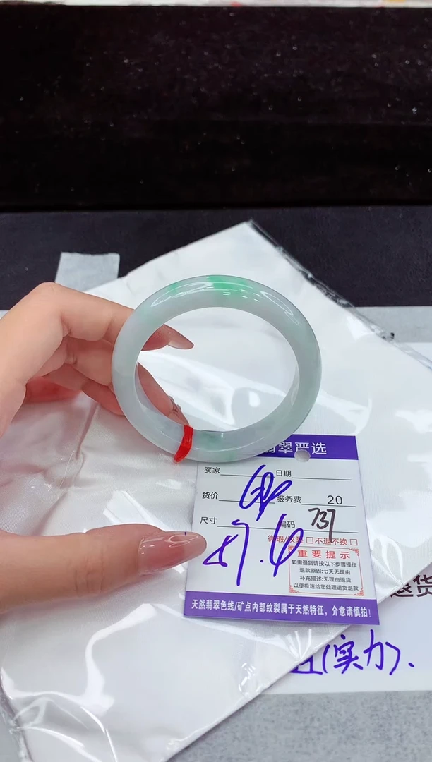 翡翠手镯未镶嵌11