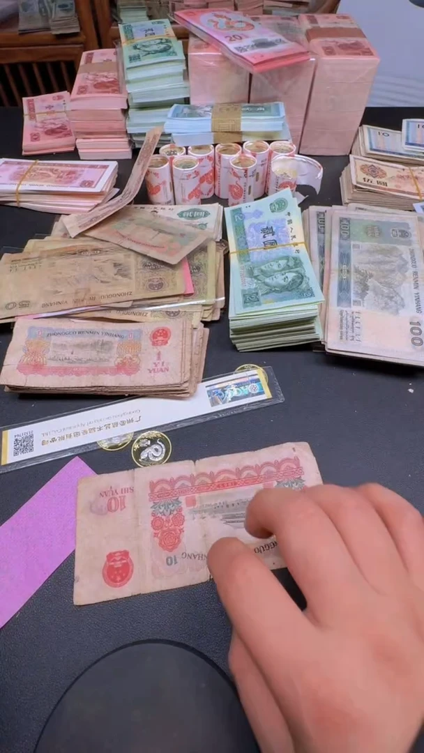 【闪购商品】大团结第三套人民币旧币1张