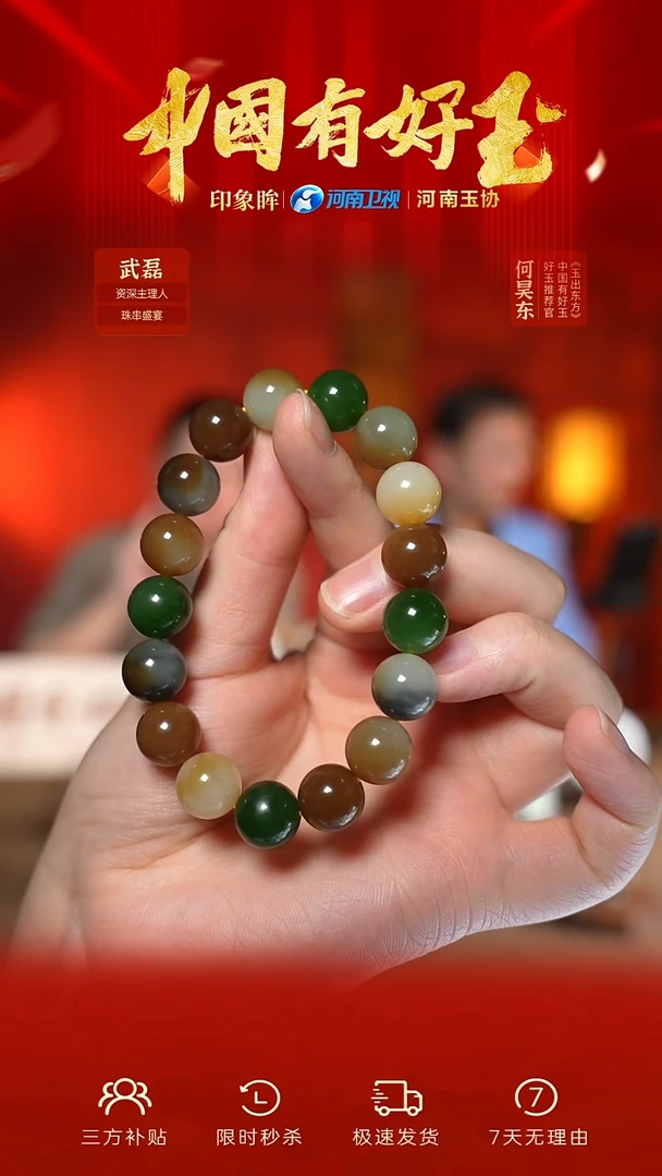 未镶嵌手串和田玉89  yh