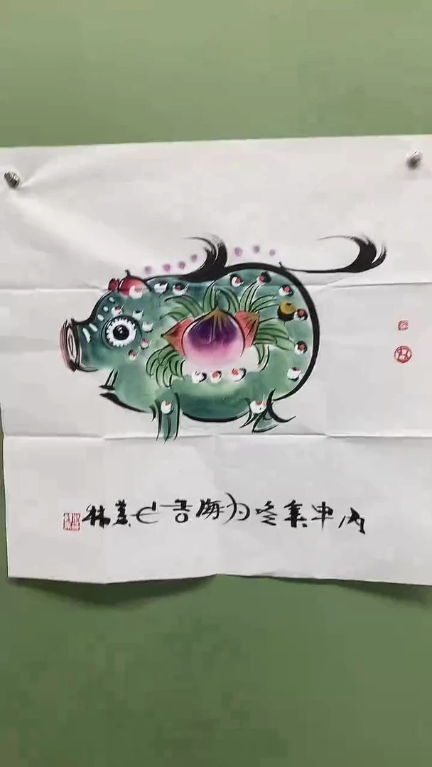 横款精品四尺斗方，猪