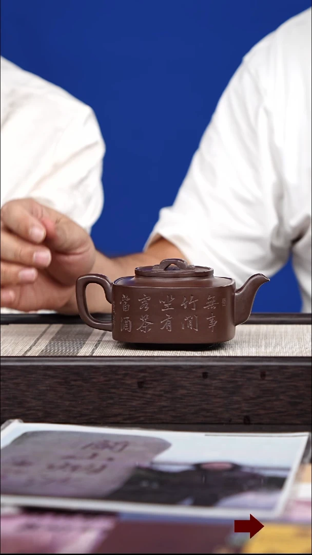 茶壶紫砂110