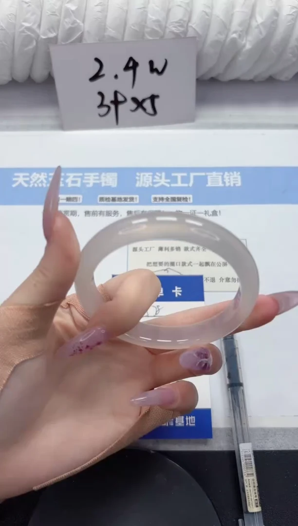 石英质玉手镯未镶嵌A78-60.7