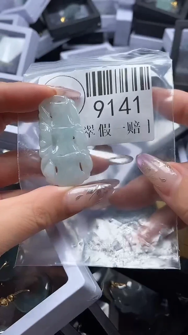 吊坠(不含链)未镶嵌翡翠9141