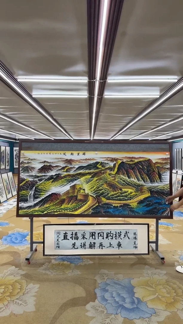绘画M王红兵-小八尺-山水国画