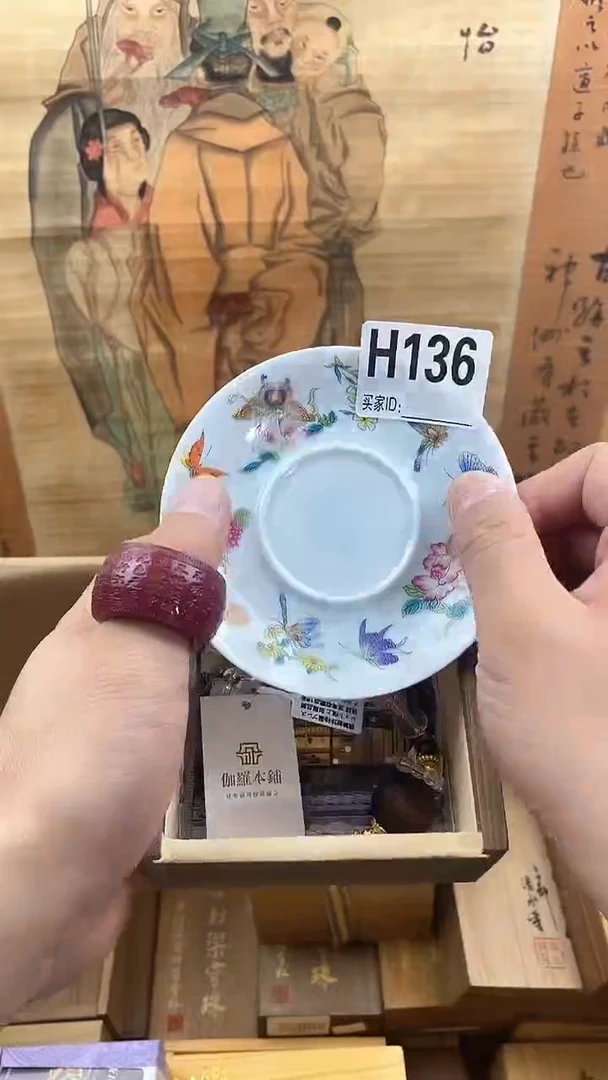 琉璃手工艺品H136瓷器手串儿多样性发一