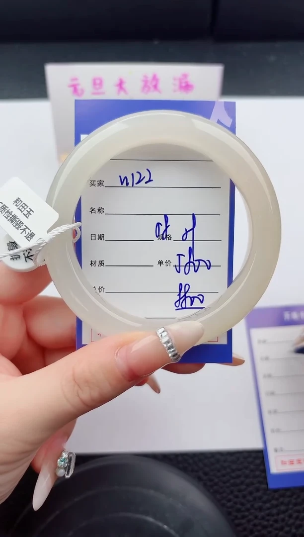 未镶嵌手镯和田玉122嗨购微色差T7