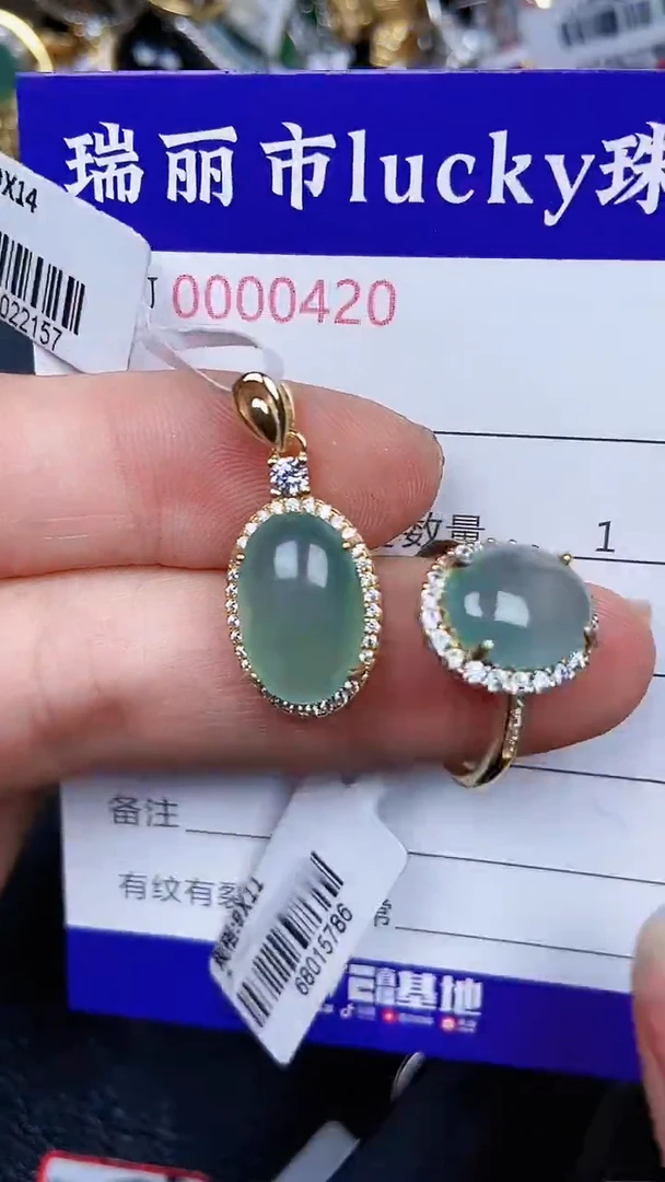 颈饰银S925镶嵌翡翠0420