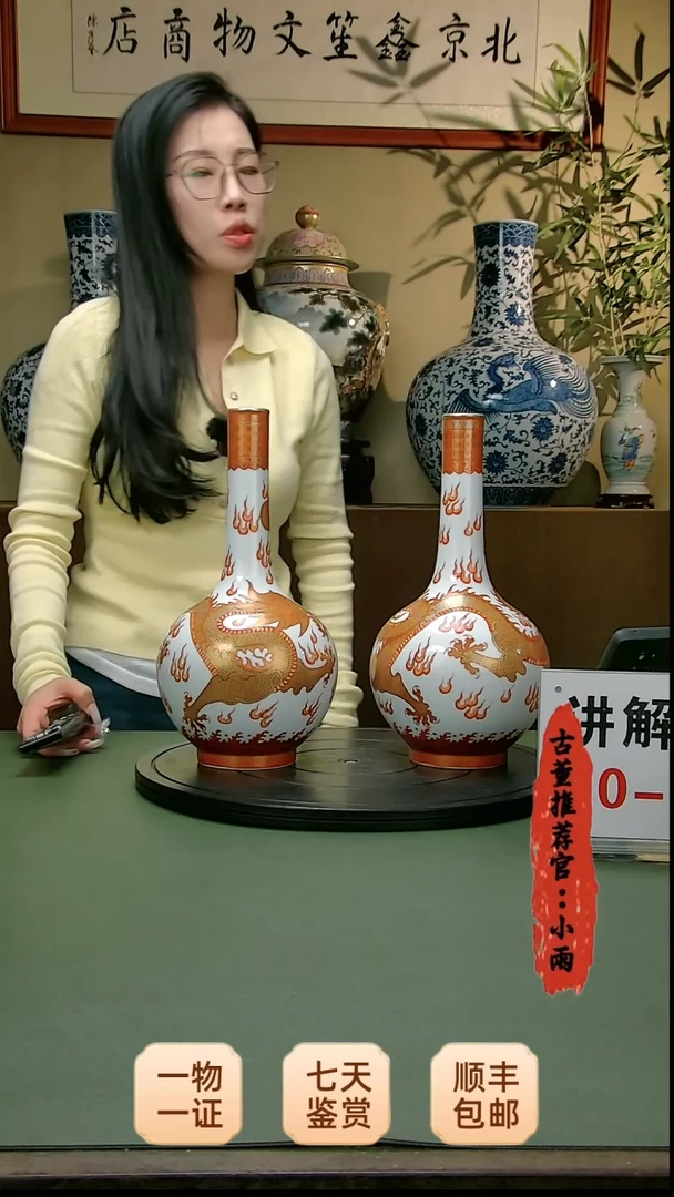 【闪购商品】金清青花缠枝龙凤纹盖罐定金