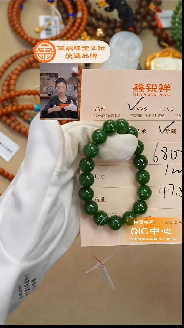 未镶嵌和田玉珠宝奇石爱****子和田玉