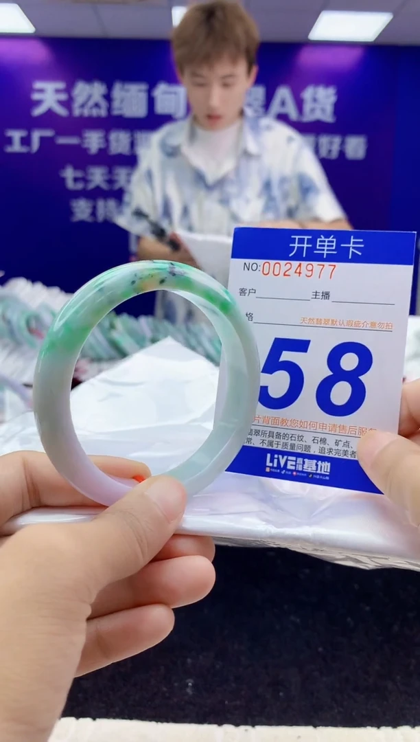 未镶嵌手镯翡翠AAAAAAAAAAAA