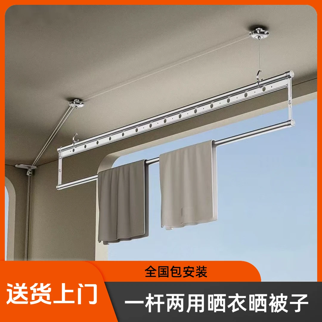 阳台晾衣架升降加厚手动家用晾衣架上下杆加厚铝合金晾衣架批发
