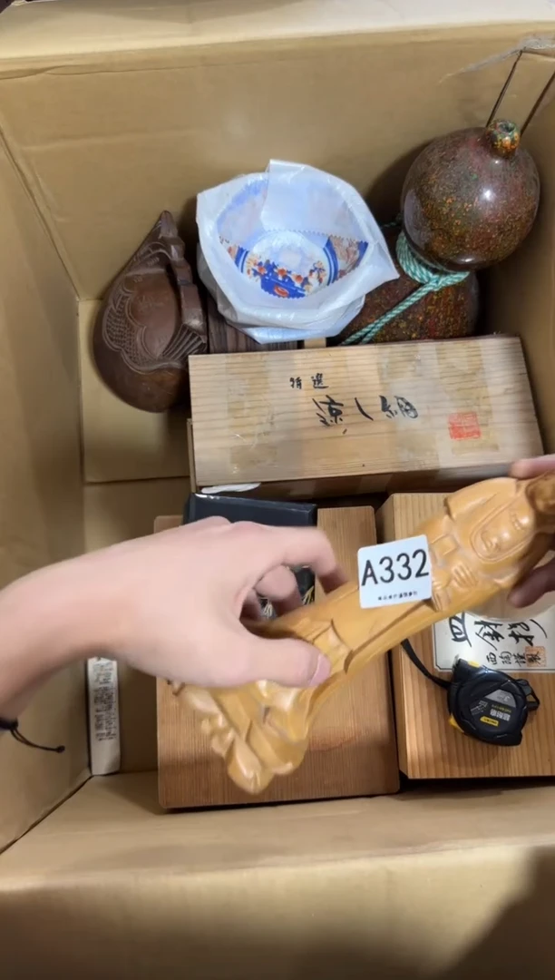 瓷片将*酒332 中古商品，谨慎购买