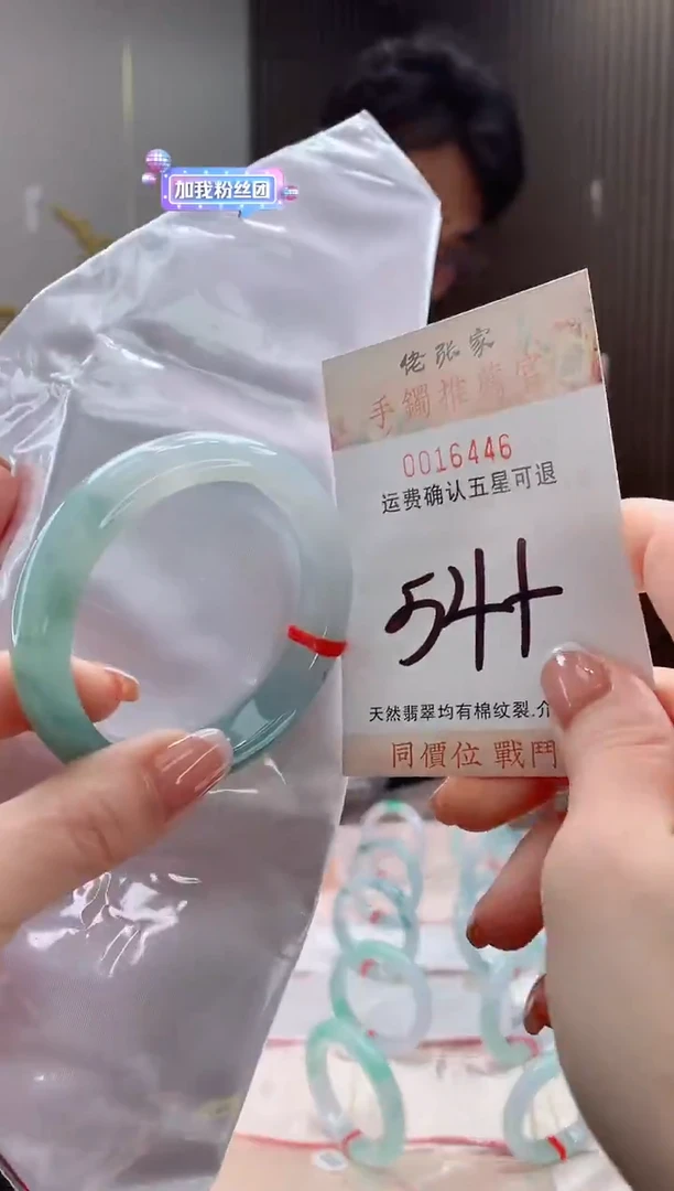 未镶嵌手镯翡翠天然缅甸A货翡翠