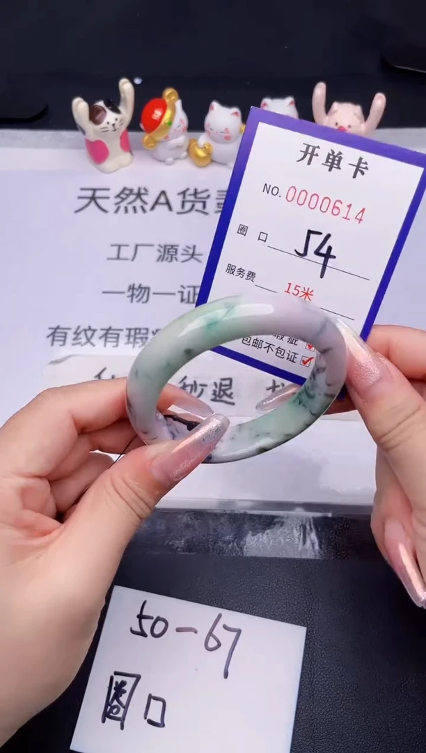 未镶嵌手镯翡翠翡翠手镯未镶嵌