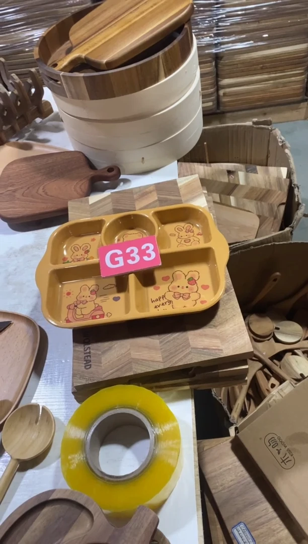 木闪购2025/11/23 G33