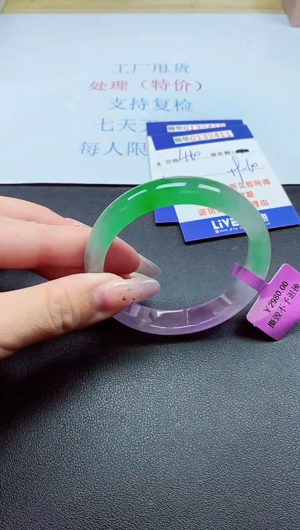 以实物为准0000139411