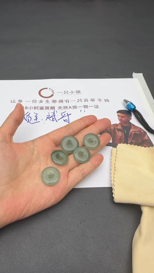 未镶嵌挂件翡翠BG10922-5多样性发1