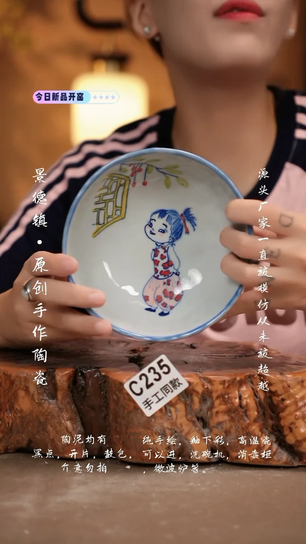 其他C235新十二器瓷器