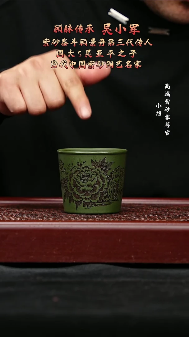 宜兴高端原矿紫砂