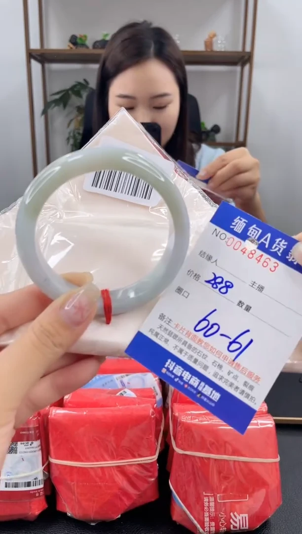 未镶嵌手镯翡翠