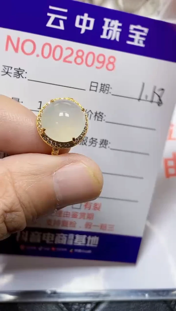 【闪购商品】翡翠戒指银S925镶嵌/8098