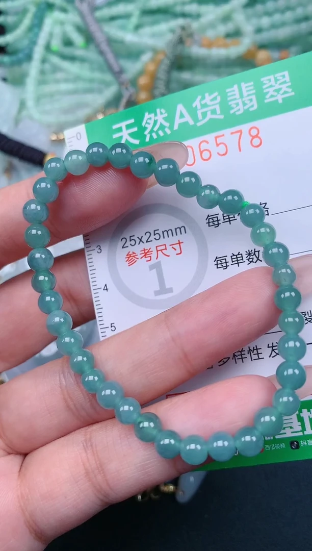 翡翠未镶嵌颈饰.0006578