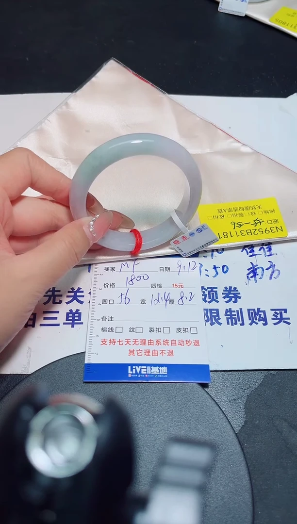 未镶嵌手镯翡翠〽*F56/11817