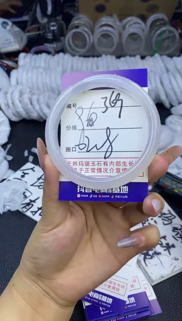 玛瑙/玉髓手镯未镶嵌369