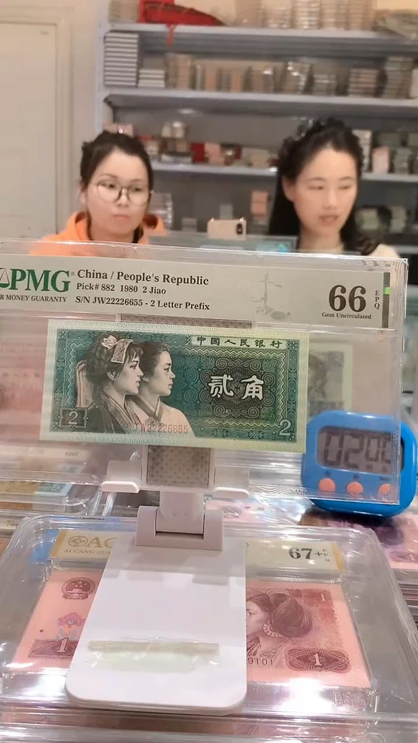 8002JW 22226655 66E狮子头四对子数3