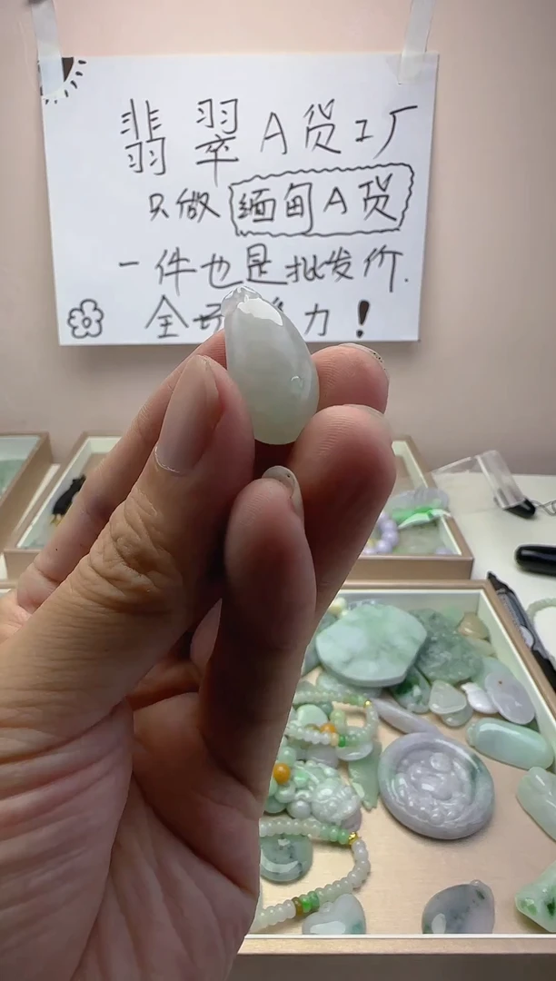 颈饰未镶嵌翡翠翡翠