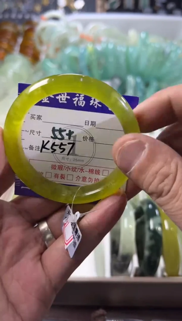 未镶嵌蛇纹石玉手镯1