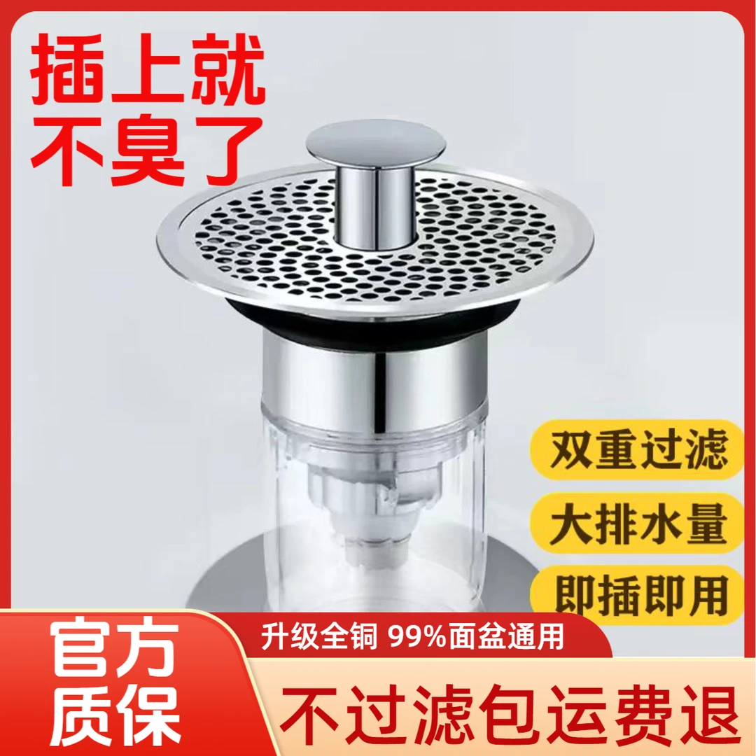 洗手盆脸池漏水塞子弹跳芯下水器配件面盆按压式洗脸池按压式塞子