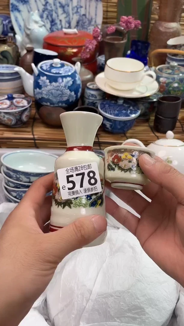 满28包邮，陶瓷茶具瓷器