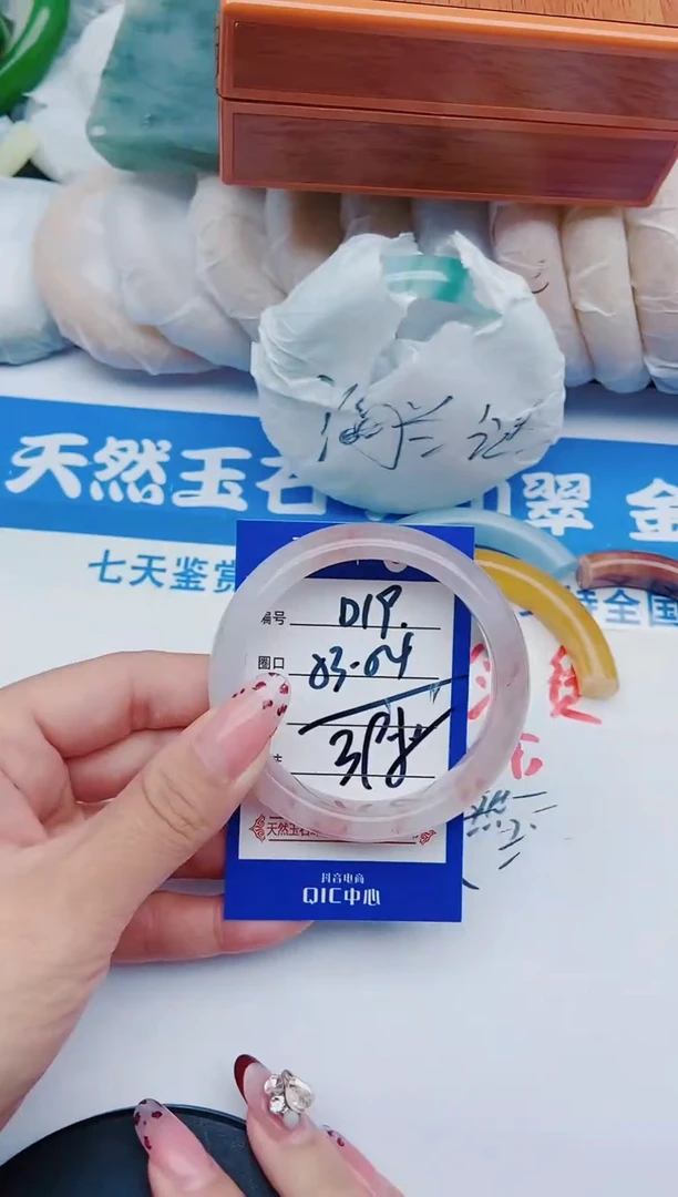 未镶嵌手镯石英质玉D19+53-54