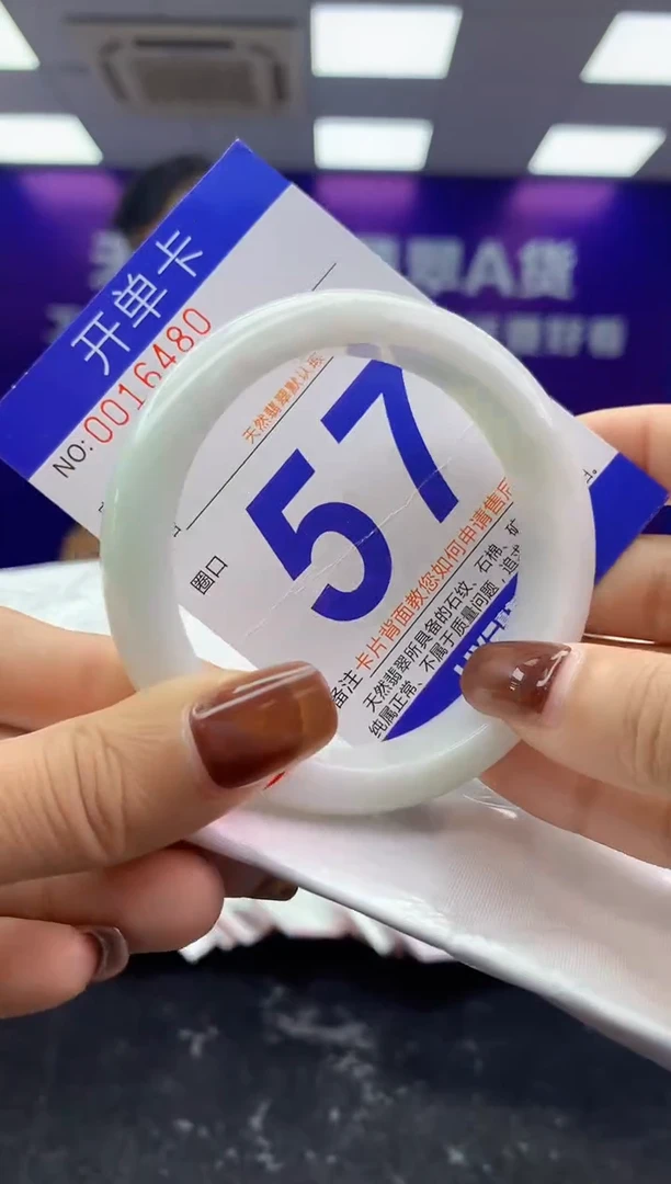 未镶嵌手镯翡翠AAAAAAAAAAAA