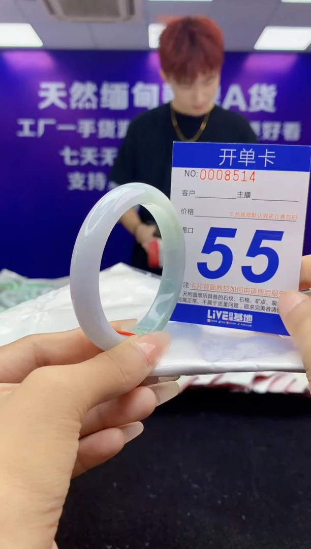 未镶嵌手镯翡翠AAAAAAAAAAAA