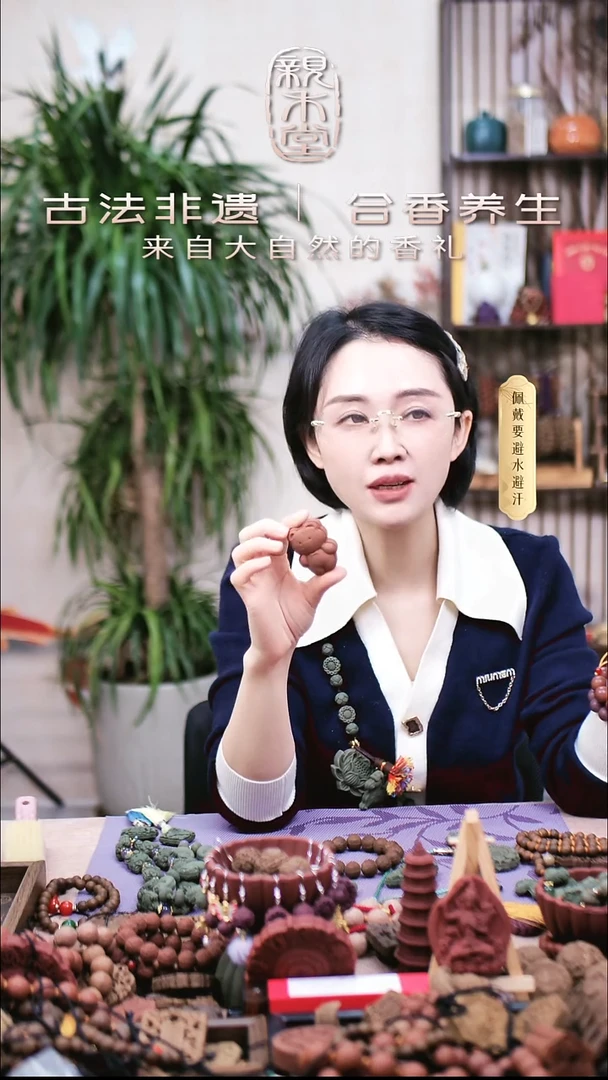 木梅兰竹菊小熊瑕疵