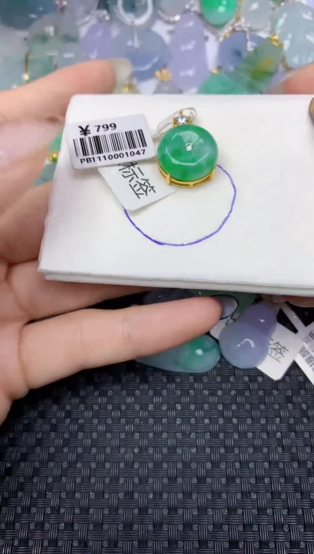 颈饰未镶嵌翡翠天然缅甸翡翠a货百元以上9元证书费自理