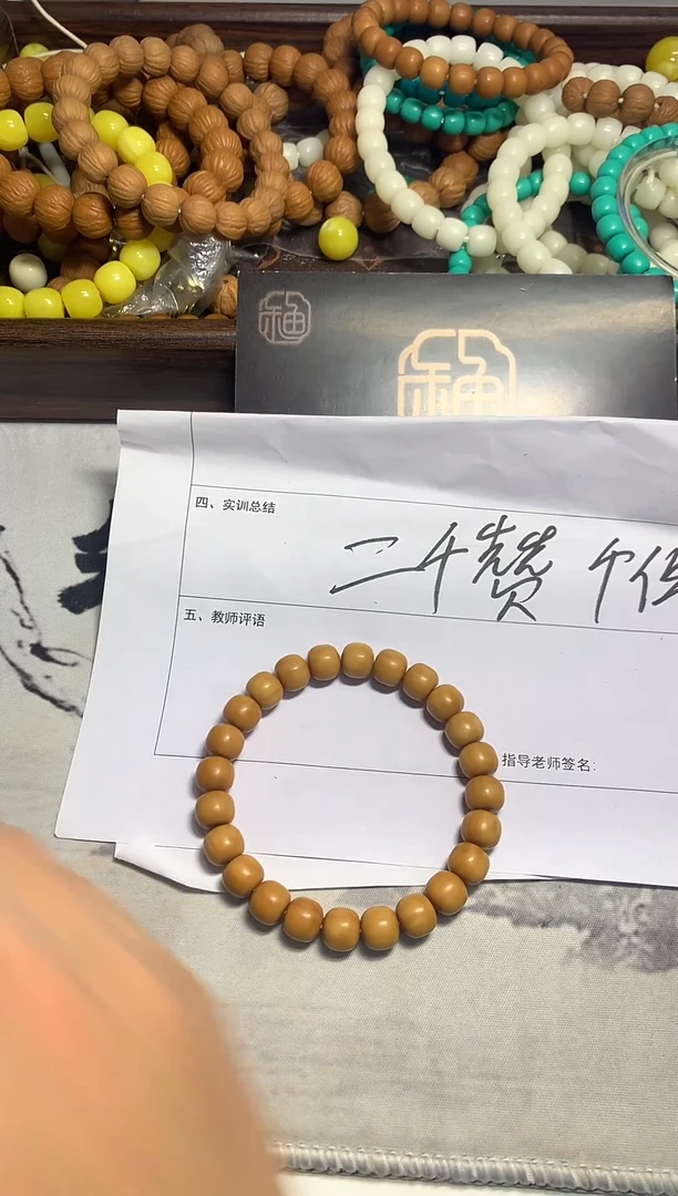 手串星月菩提竟1