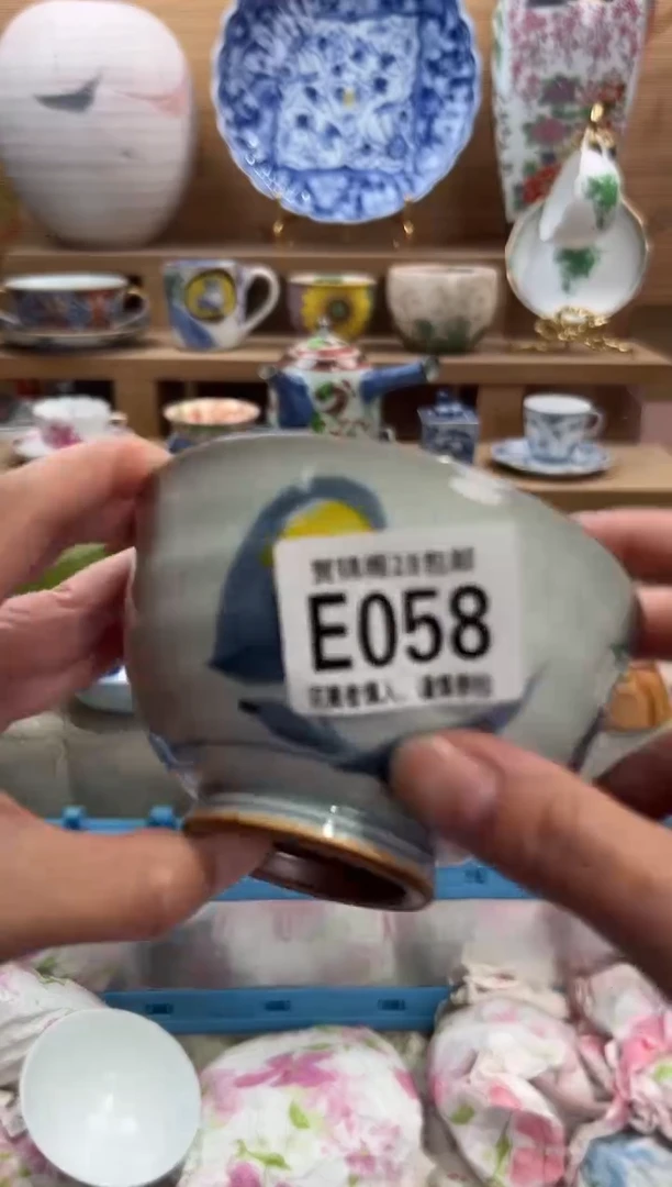 瓷片芳*?      E058