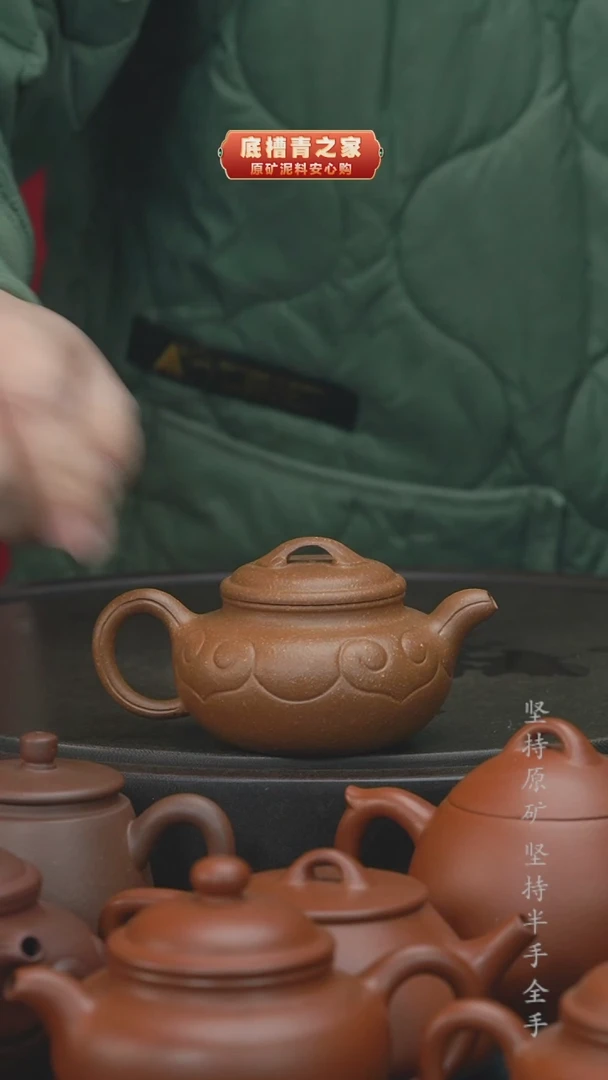 【闪购商品】紫砂茶壶半手工黄降坡仿古如意150cc